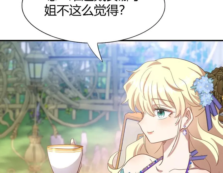 第119话 流言（上）7