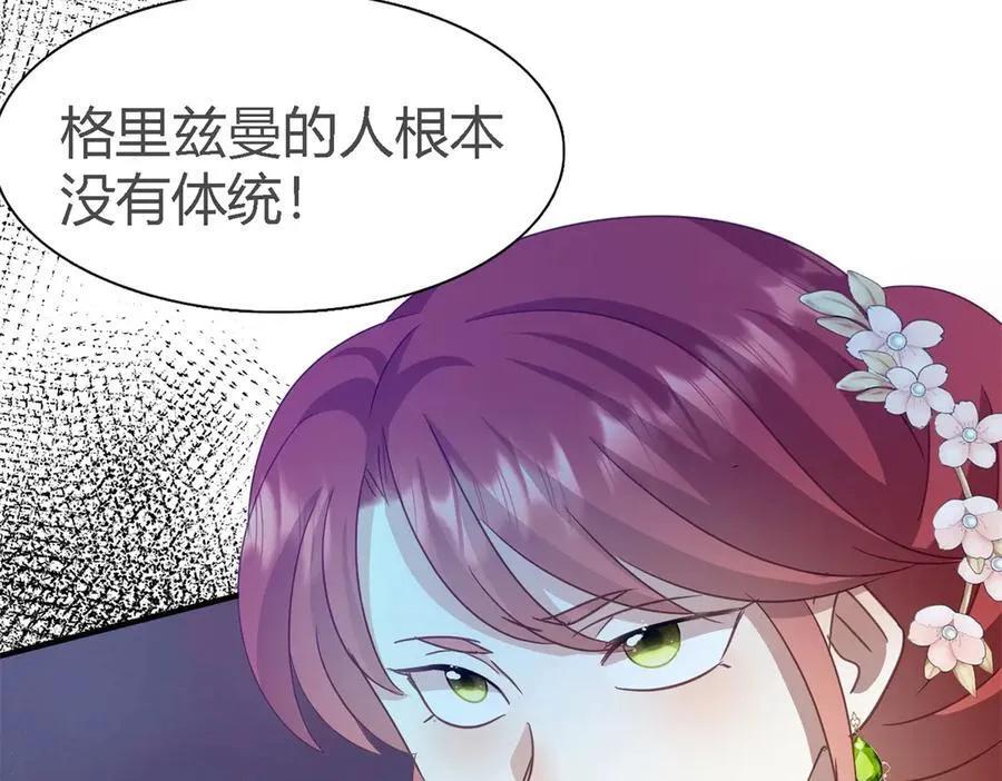 第105话 现代人的反击（上）65