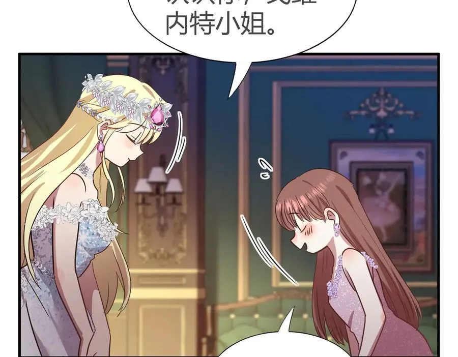 第104话 帝都贵女（下）31