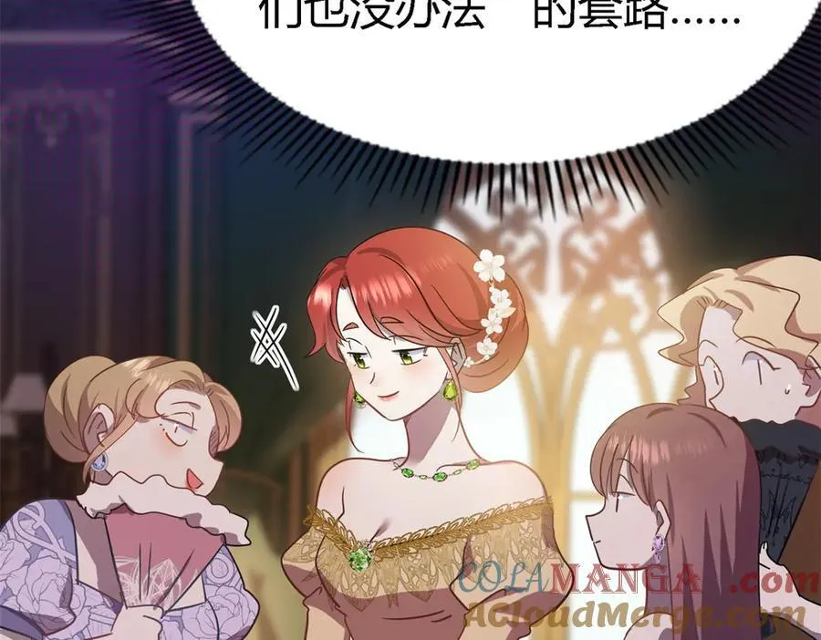 第103话 帝都贵女（上）21