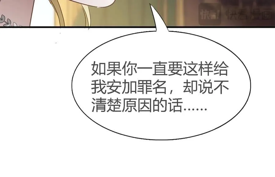第105话 现代人的反击（上）17
