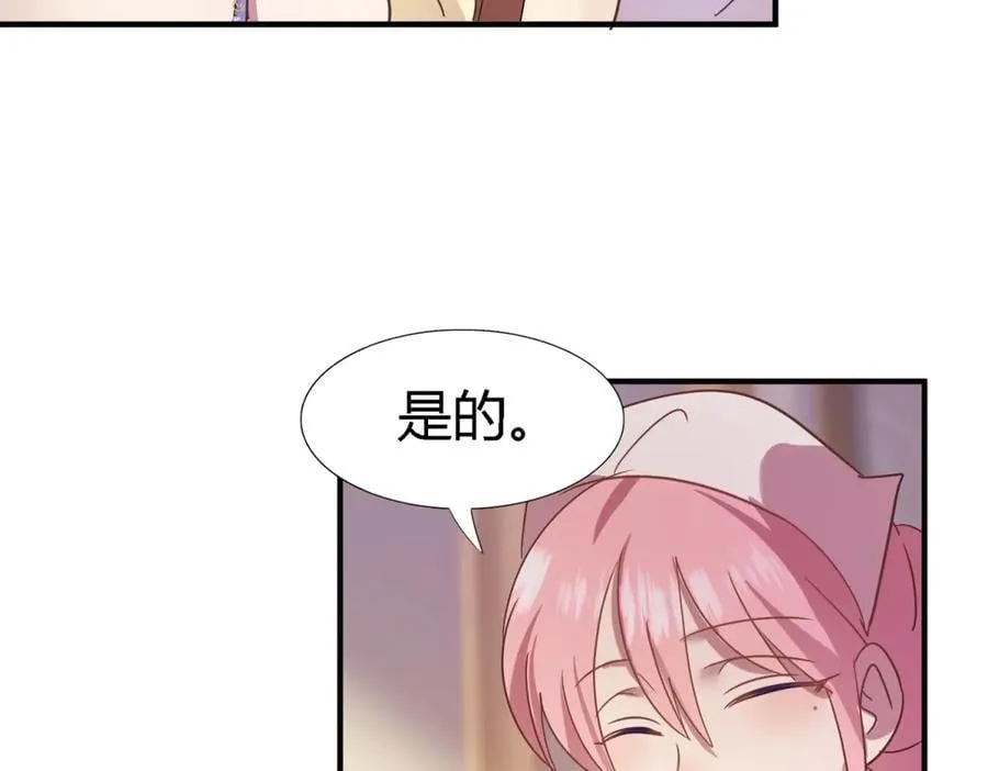 第113话 茶会开始（上）50