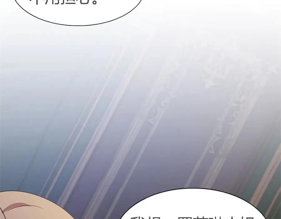 第108话 勾心斗角（下）55