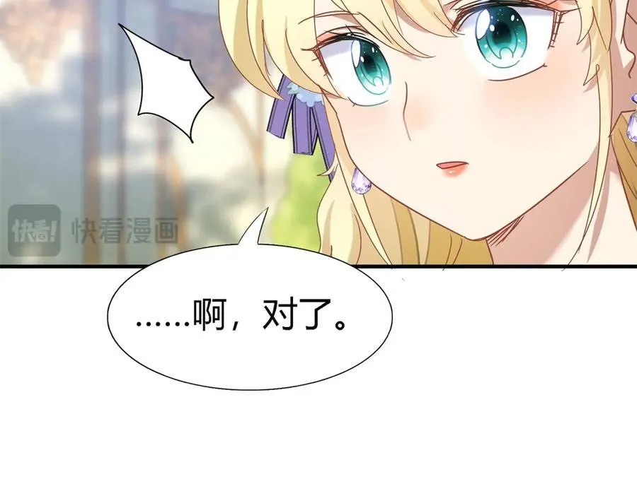 第125话 另一场隐秘对话35