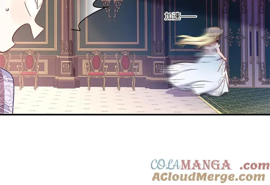 第103话 帝都贵女（上）27