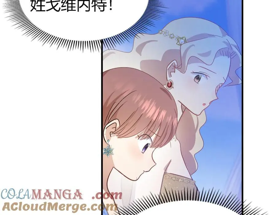 第117话 贵女们的欲望（上）18