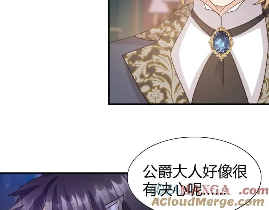 第100话 决心？勇敢？66