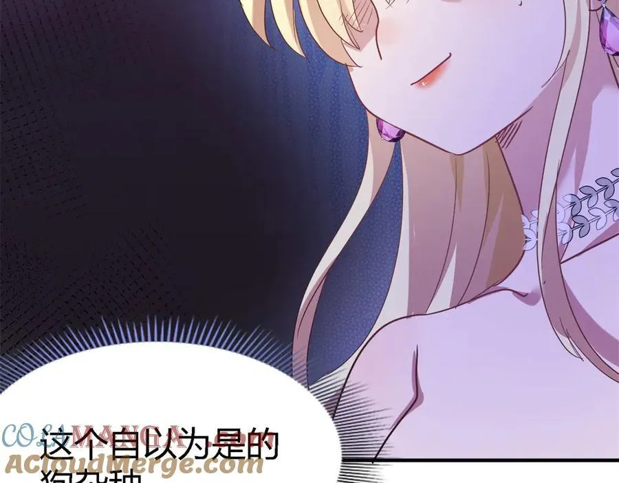 第101话 失去理智60