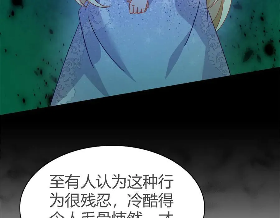 第107话 勾心斗角（上）5