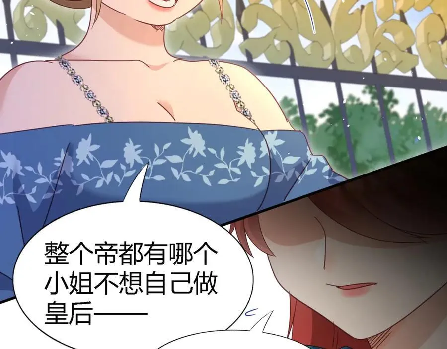第124话 隐秘的对话（下）35