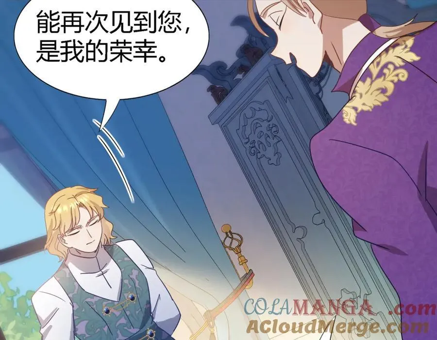 第125话 另一场隐秘对话60