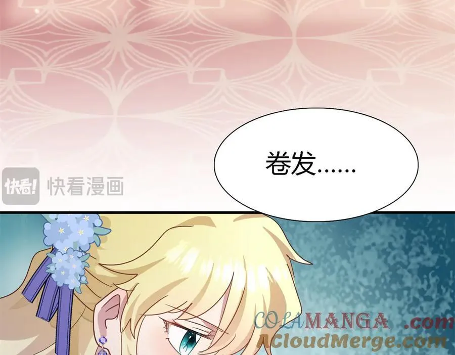 第113话 茶会开始（上）66