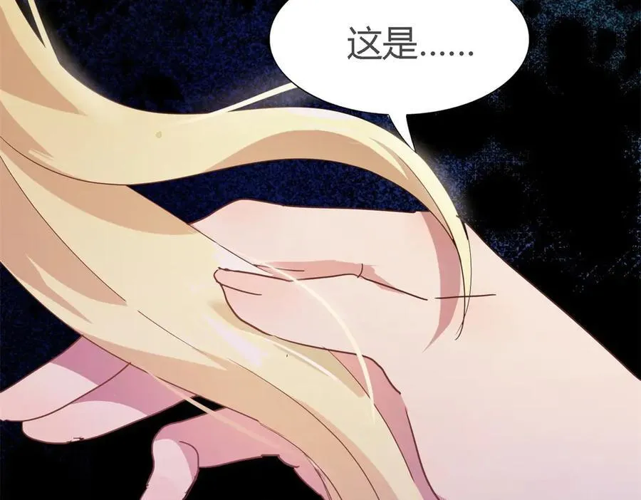 第109话 卷发？（上）59