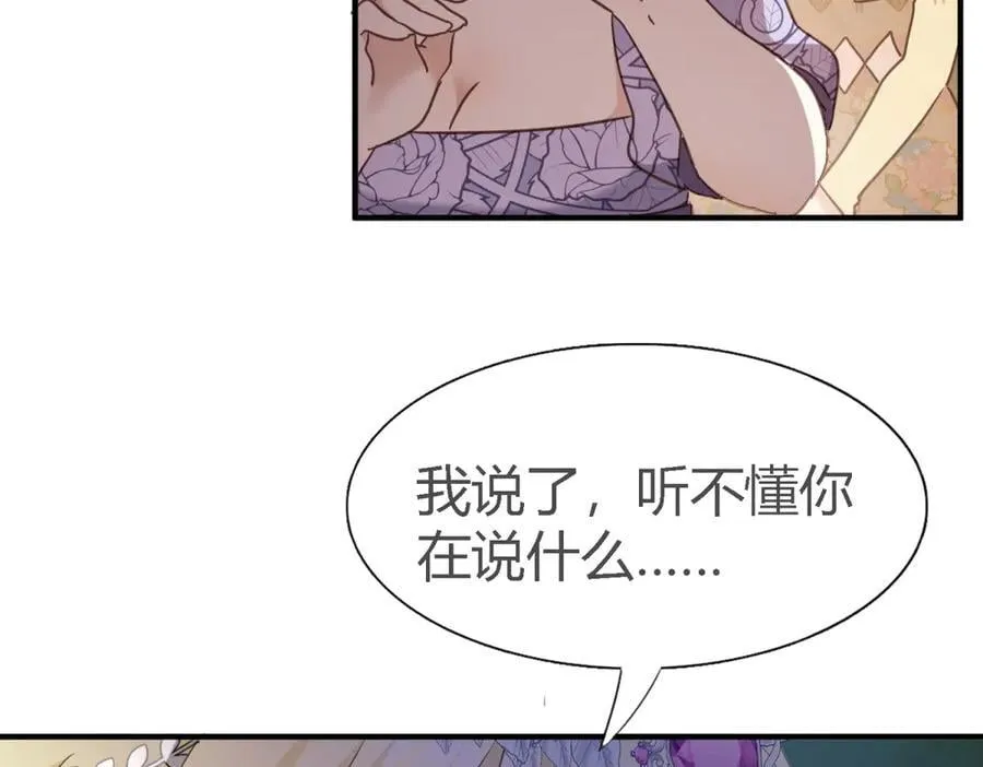 第105话 现代人的反击（上）34