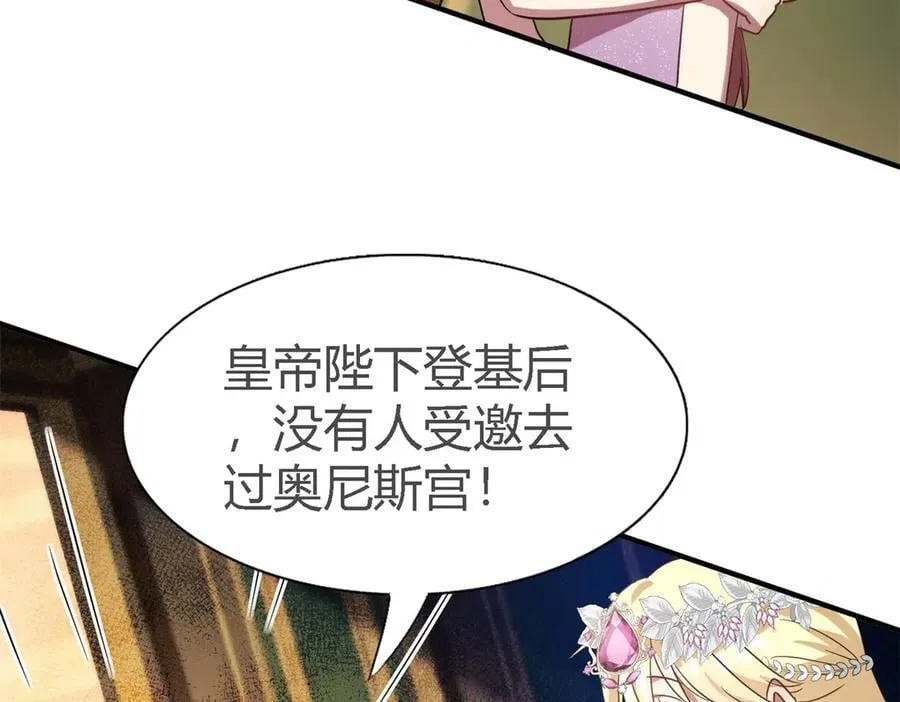 第108话 勾心斗角（下）13