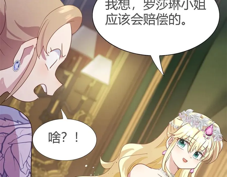 第108话 勾心斗角（下）56