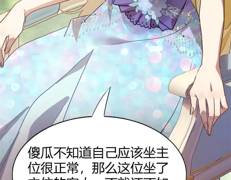 第116话 异世界茶水间（下）55