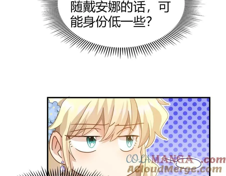 第115话 异世界茶水间（上）42