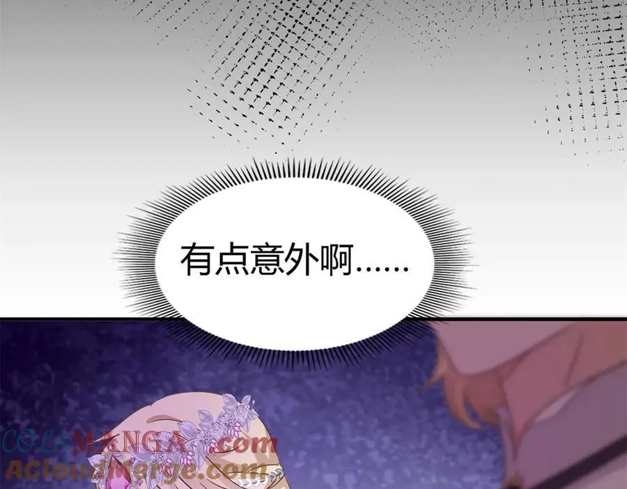 第100话 决心？勇敢？33