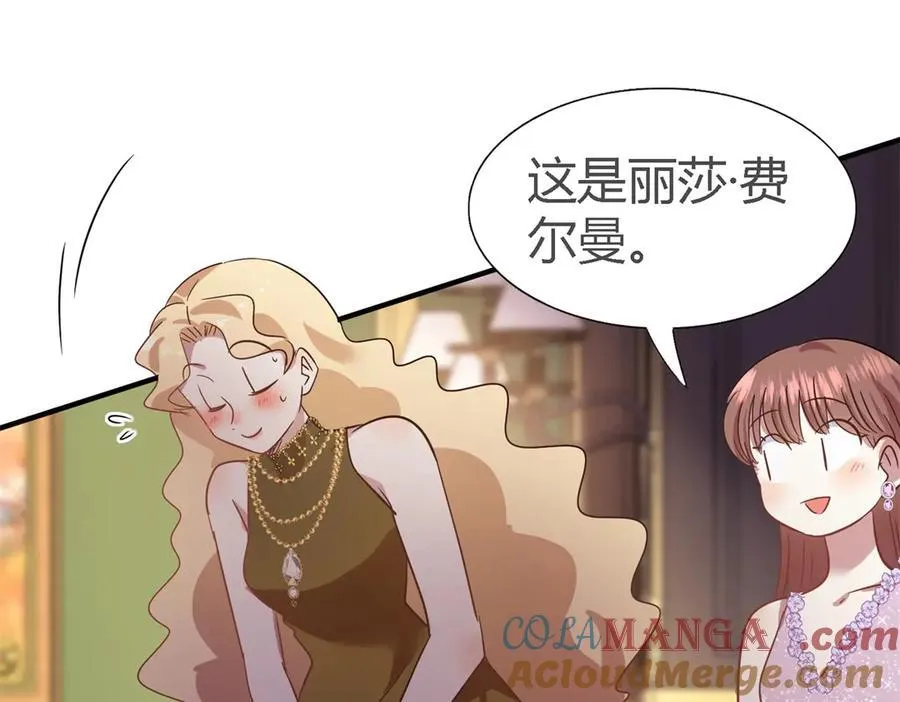 第104话 帝都贵女（下）36