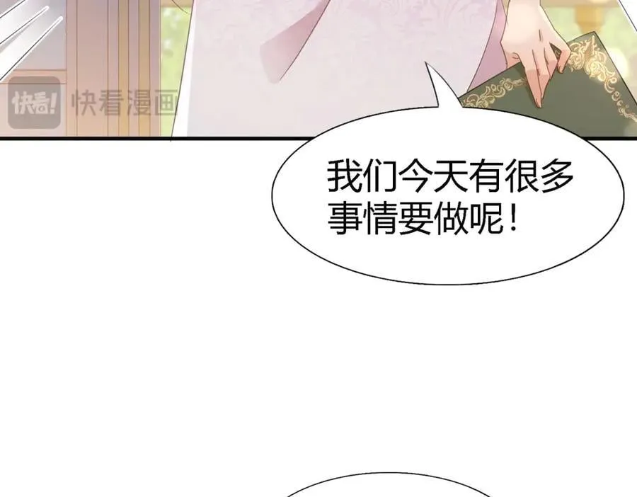 第112话 准备茶会（下）53