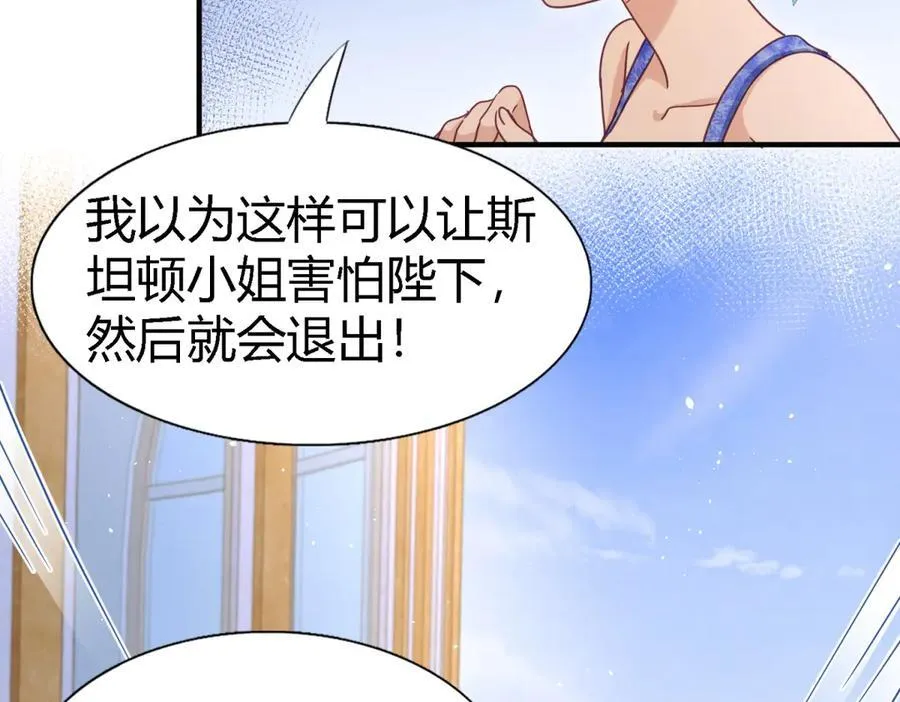 第124话 隐秘的对话（下）29