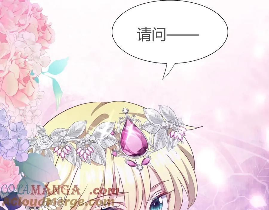 第104话 帝都贵女（下）60