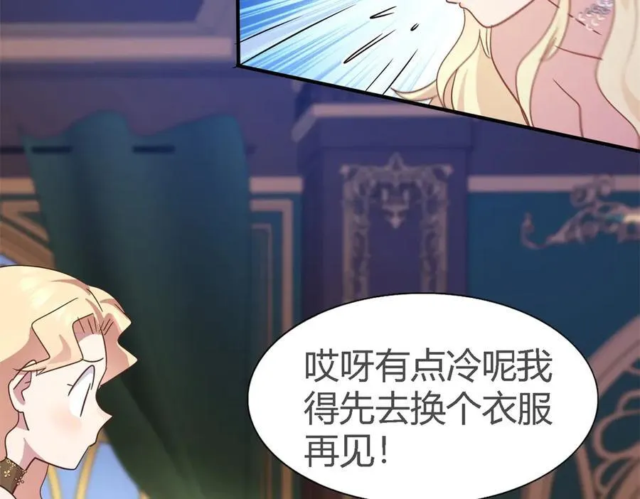 第109话 卷发？（上）20