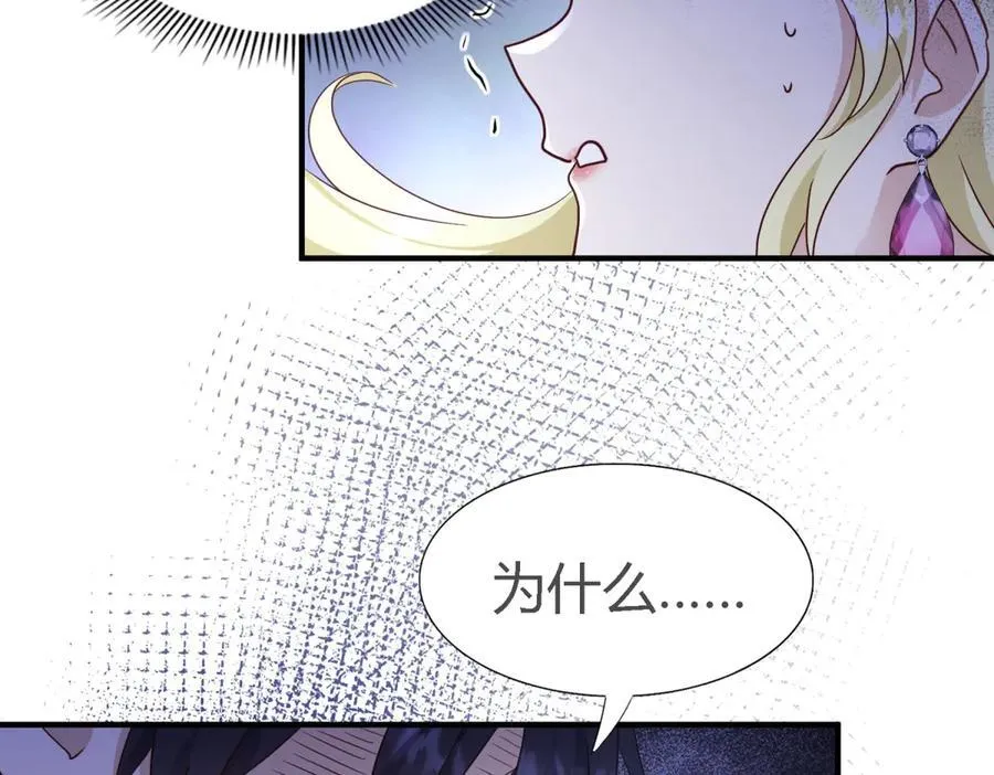 第110话 卷发？（下）7