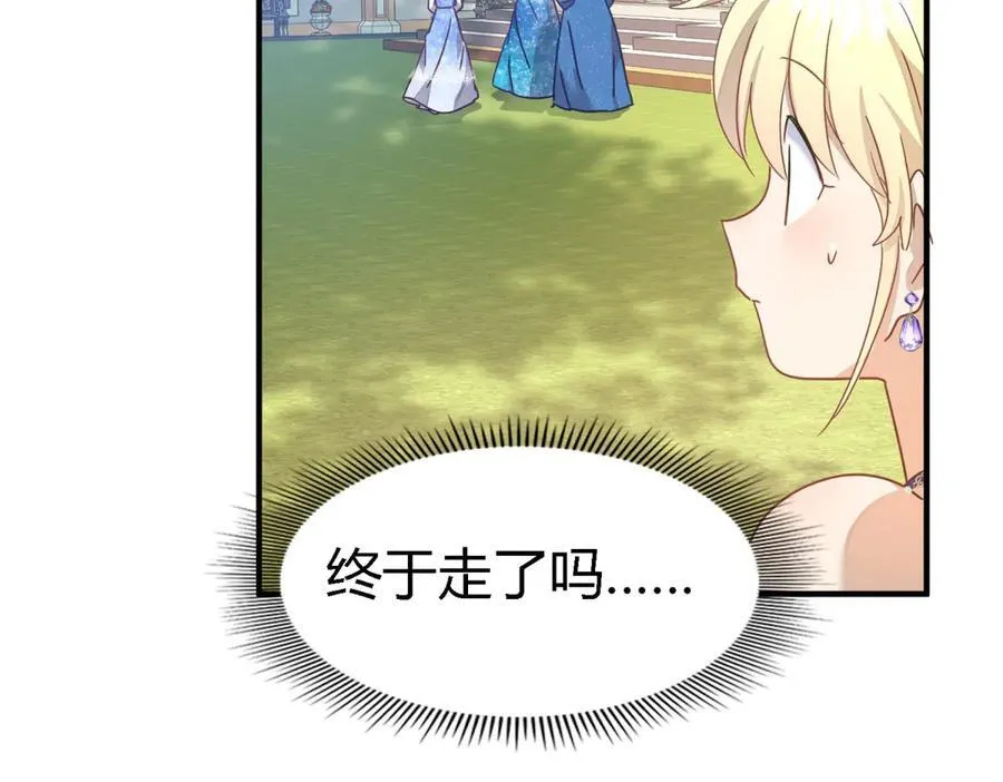 第125话 另一场隐秘对话13