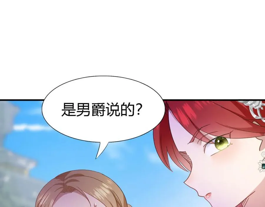 第123话 隐秘的对话（上）55