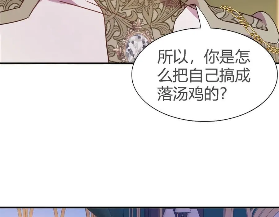 第109话 卷发？（上）50
