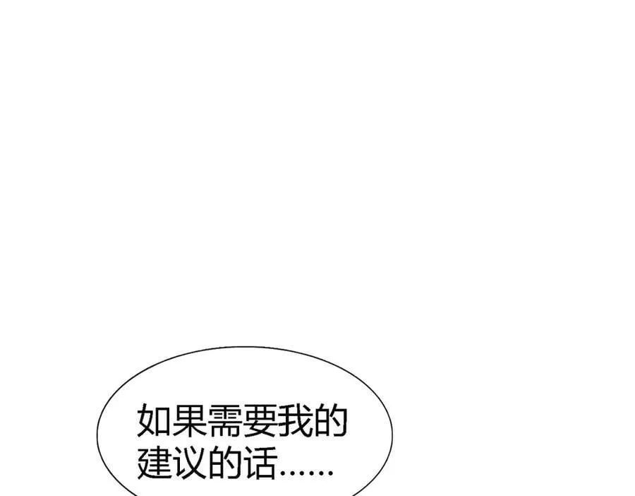 第121话 想要守护的人（上）58