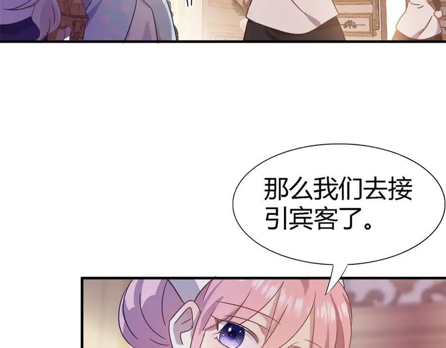 第113话 茶会开始（上）59