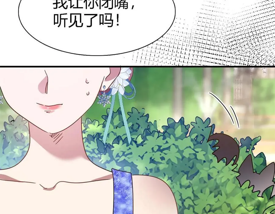 第123话 隐秘的对话（上）41