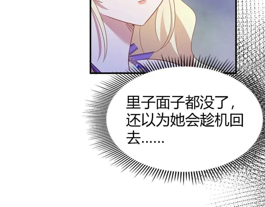 第119话 流言（上）19