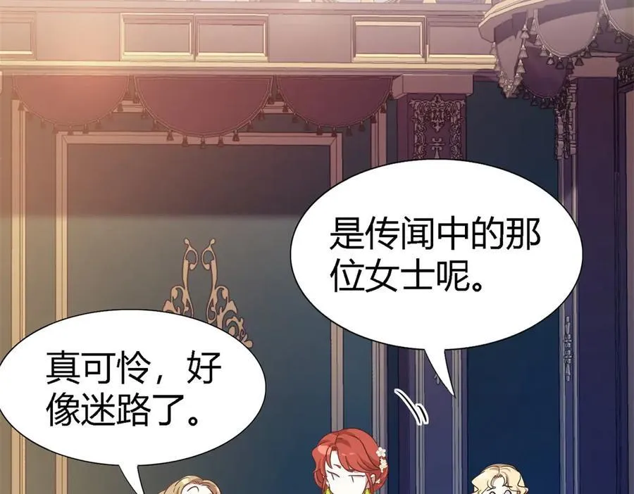 第103话 帝都贵女（上）13