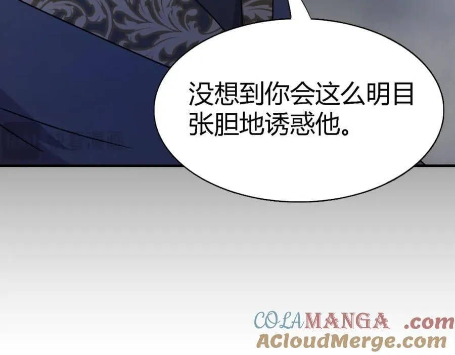第101话 失去理智45