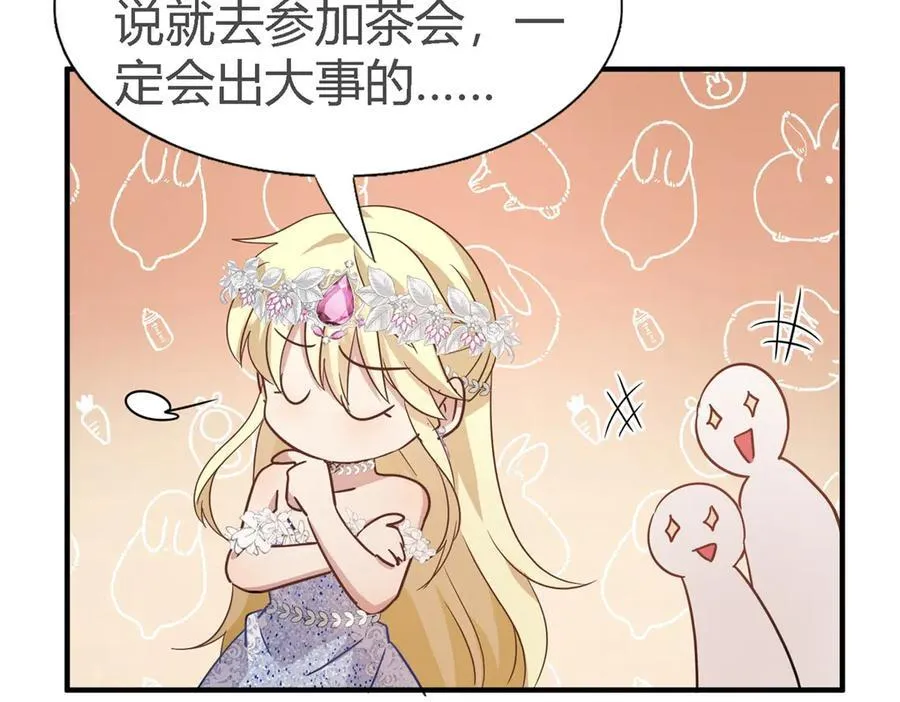 第107话 勾心斗角（上）46