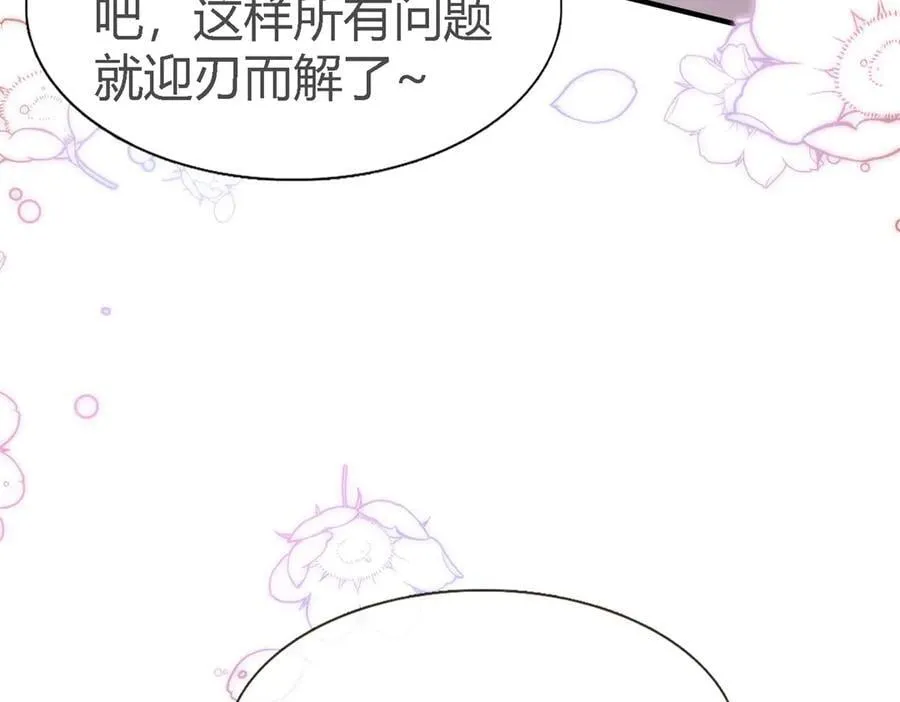 第107话 勾心斗角（上）59