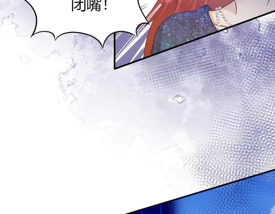 第115话 异世界茶水间（上）23