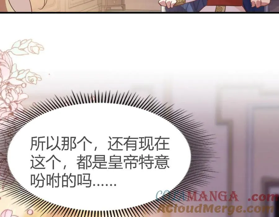 第111话 准备茶会（上）54