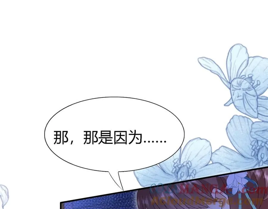 第124话 隐秘的对话（下）54