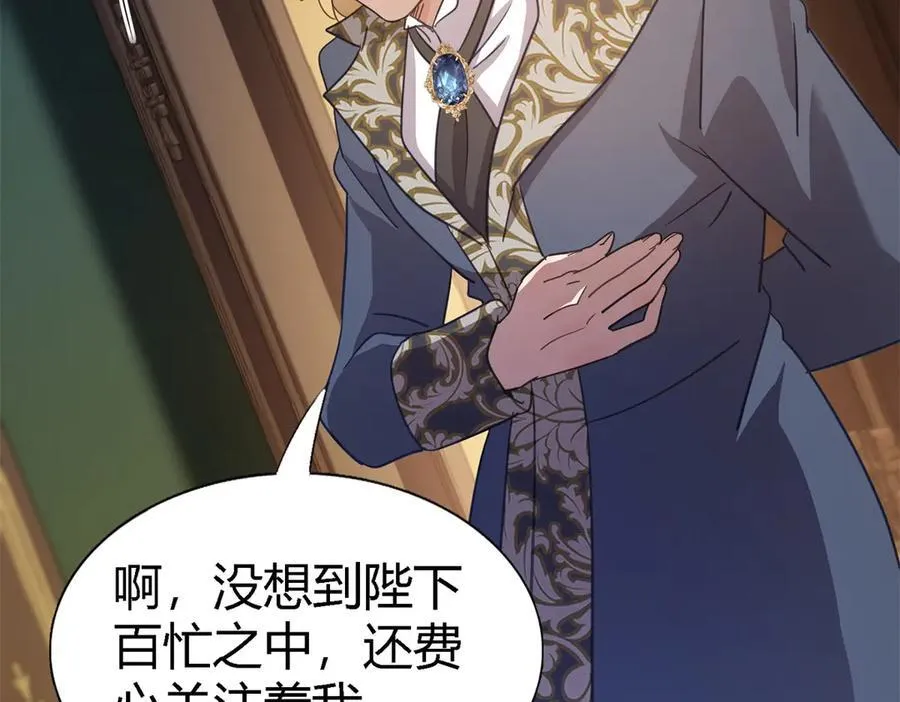 第100话 决心？勇敢？22