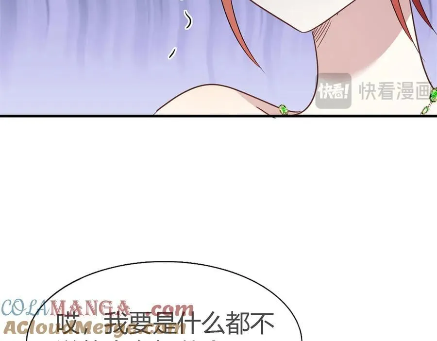 第107话 勾心斗角（上）45