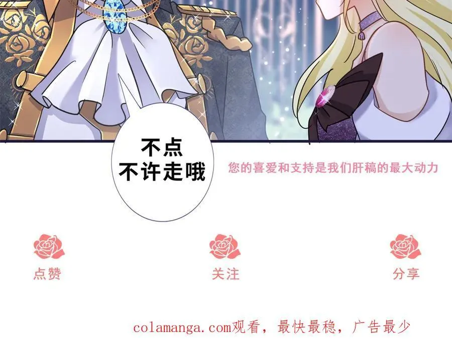 第104话 帝都贵女（下）67