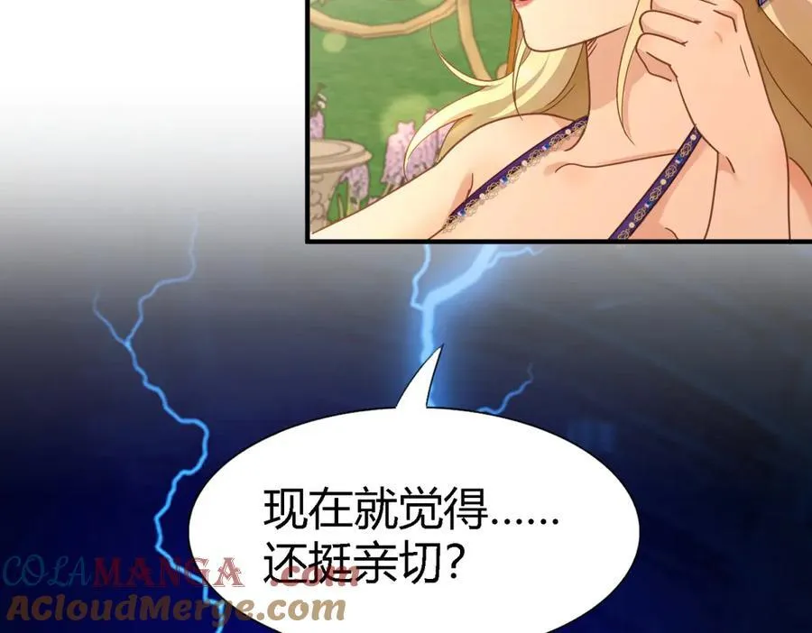 第118话 贵女们的欲望（下）42