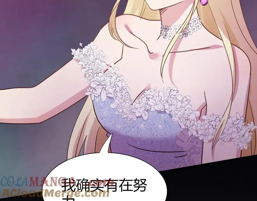 第101话 失去理智42