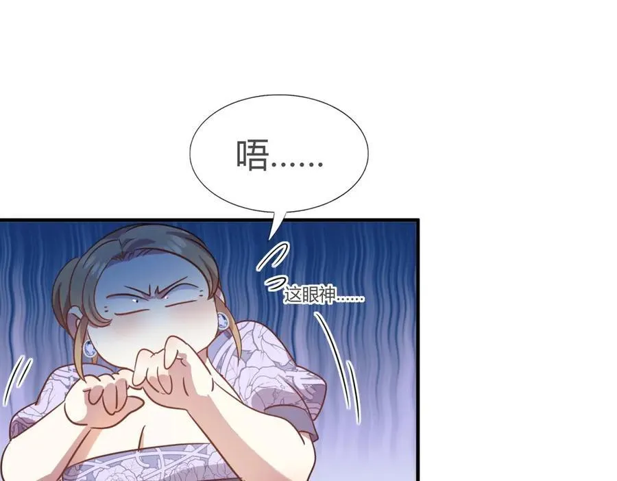 第108话 勾心斗角（下）17