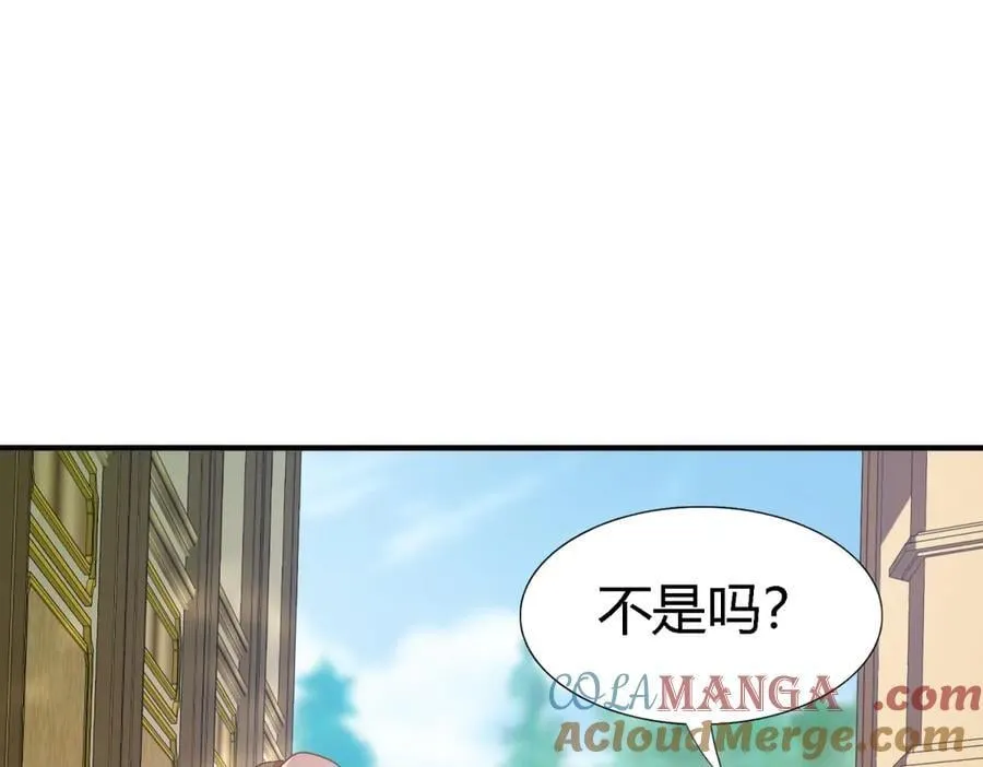 第113话 茶会开始（上）30